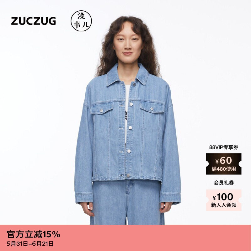 素然ZUCZUG没事儿 春季女士休闲棉麻牛仔翻领短夹克