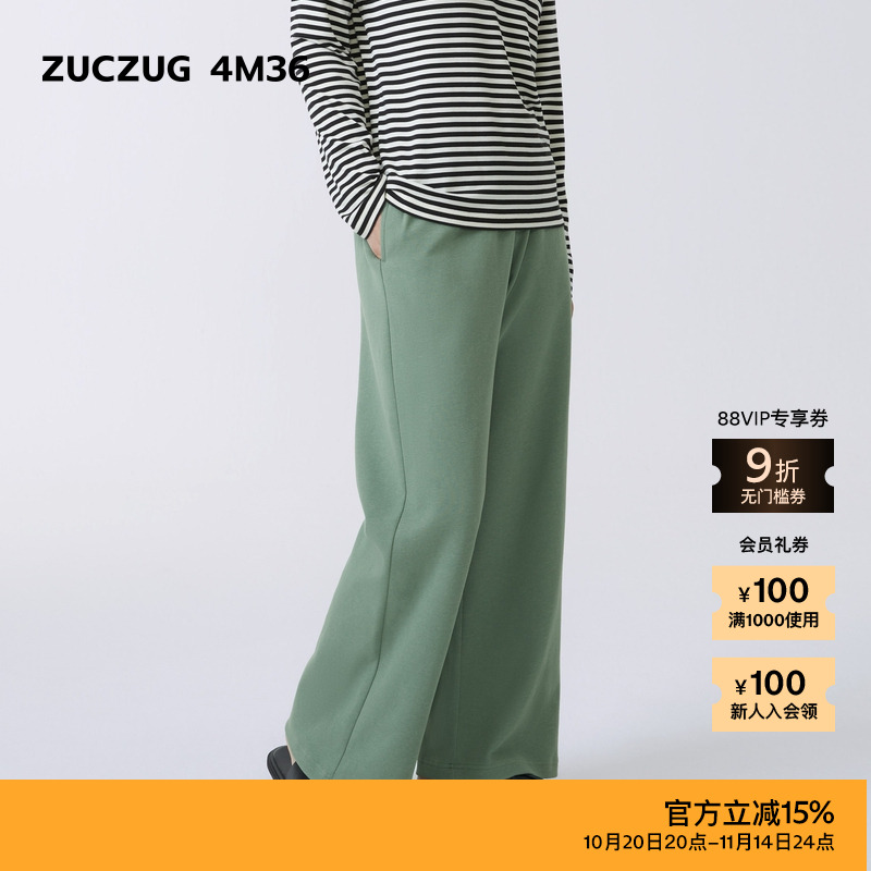 素然ZUCZUG 4M36 秋季女士慵懒舒适强捻针织九分阔腿裤