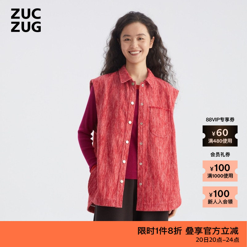 【新品】ZUCZUG 素然春夏女士设计感大肚纱色织棉布翻领马甲,女装/女士精品,背心吊带,淘宝优惠券,粉丝福利购,淘宝优惠卷