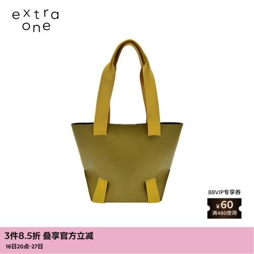 extraone折叠中号篮子