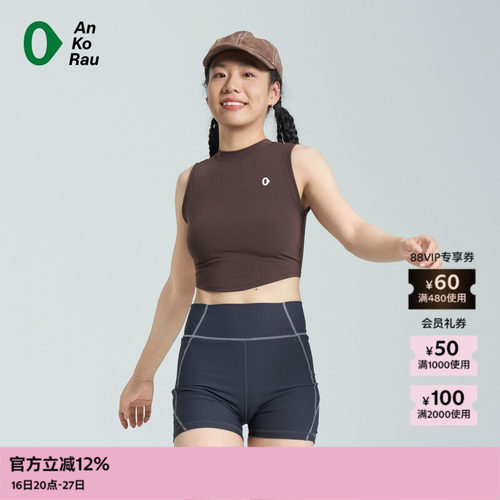 AnKoRau休闲运动弹力紧身背心