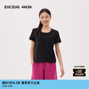 短袖 素然ZUCZUG 女士休闲针织布小U领修身 25春季 T恤 4M36