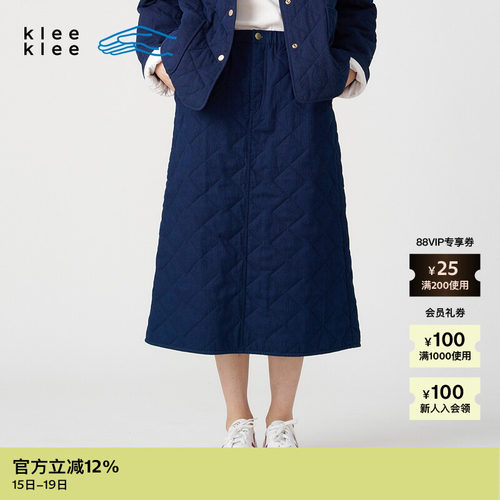 kleeklee显气质靛蓝染绗棉半裙