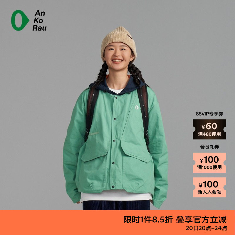 【新品】素然AnKoRau 安高若春季女士休闲户外双面穿棉格子外套,女装/女士精品,短外套,淘宝优惠券,粉丝福利购,淘宝优惠卷