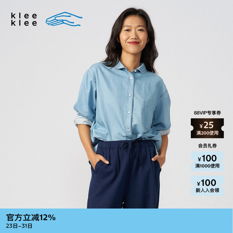 【新品】素然klee klee 夏季女士航海环保棉薄牛仔圆角领衬衫