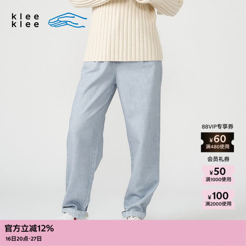kleeklee环保棉斜纹棉麻锥裤