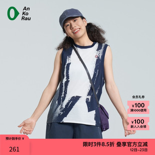 【新品】素然AnKoRau 安高若夏季女士休闲图形针织布宽松背心