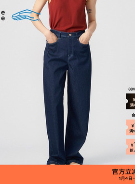 【新品】素然klee klee 夏季女士宽松环保棉薄弹牛仔直筒裤