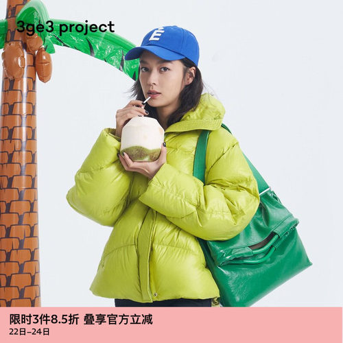 素然秋冬新品尼龙布羽绒服