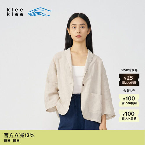 kleeklee休闲亚麻纸纱短西装