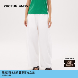 休闲多巴胺磨毛棉布茧形裤 素然ZUCZUG 经典 25春季 4M36