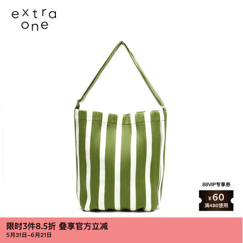 extraone创意拼色条纹织带桶包