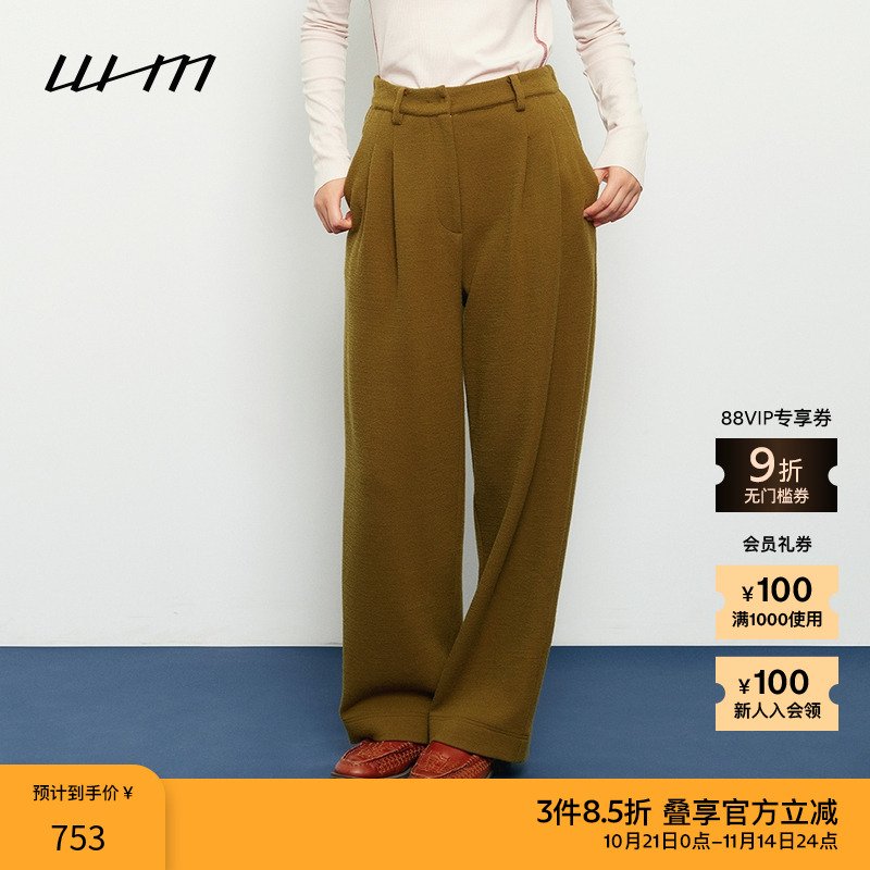 WHM斜纹羊毛针织呢松直休闲长裤