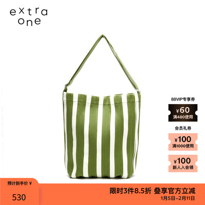extraone创意拼色条纹织带桶包
