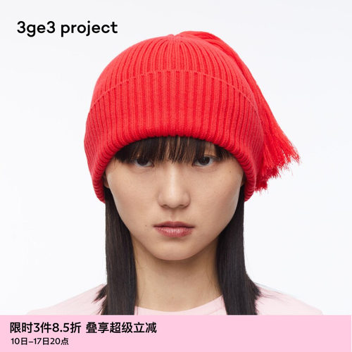 3ge3project红色羊毛横机冷帽