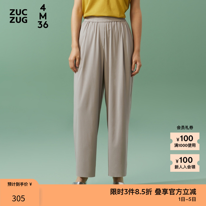 超细罗纹松直筒裤素然女士