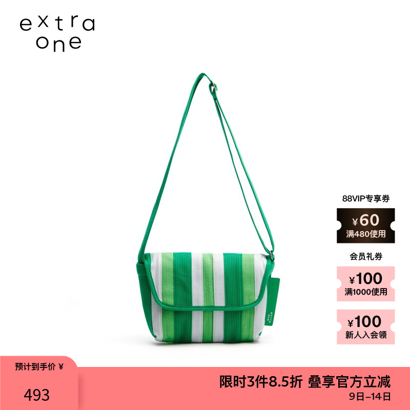 extraone单肩包条纹设计师