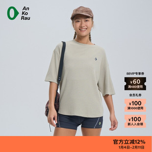 【新品】素然AnKoRau 安高若夏季女士休闲户外经典华夫格短袖T恤