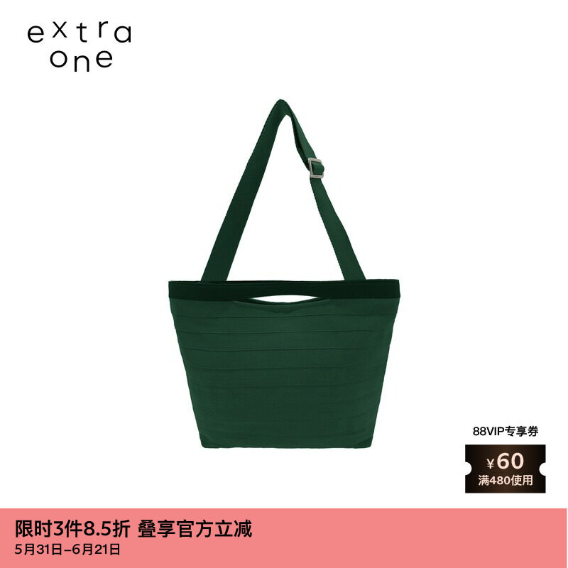 【新品】素然extra one 夏季女士多色基础款柔软织带手提斜背包