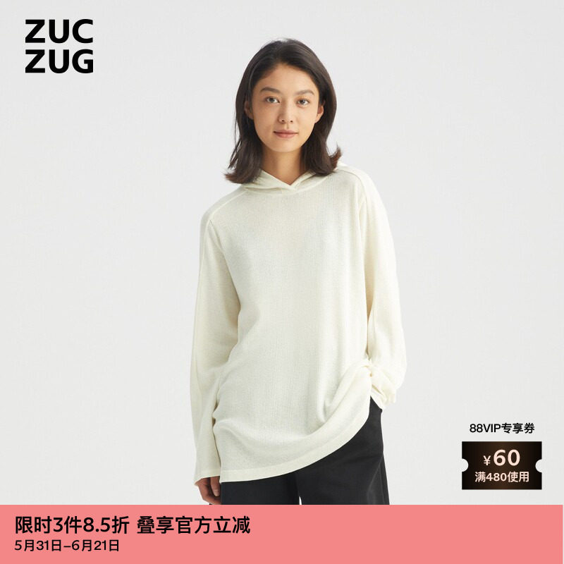 ZUCZUG 素然秋季女士休闲气质慵懒舒适进口抽条针织带帽宽松T恤