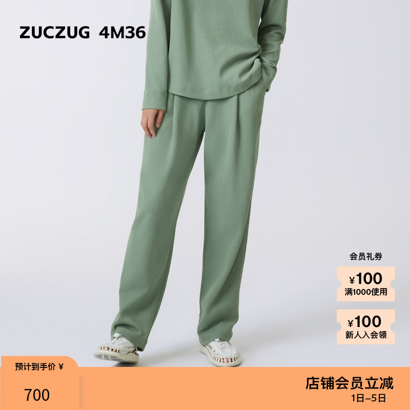 素然ZUCZUG 4M36秋季女士柔软舒适强捻棉感针织锥裤