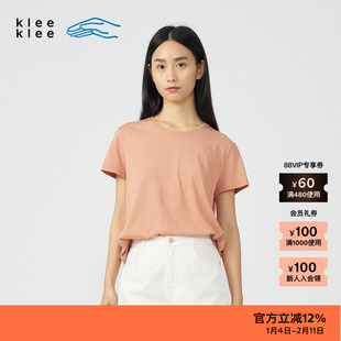 【新品】素然klee klee 夏季女士简约环保棉单面针织布合身T恤