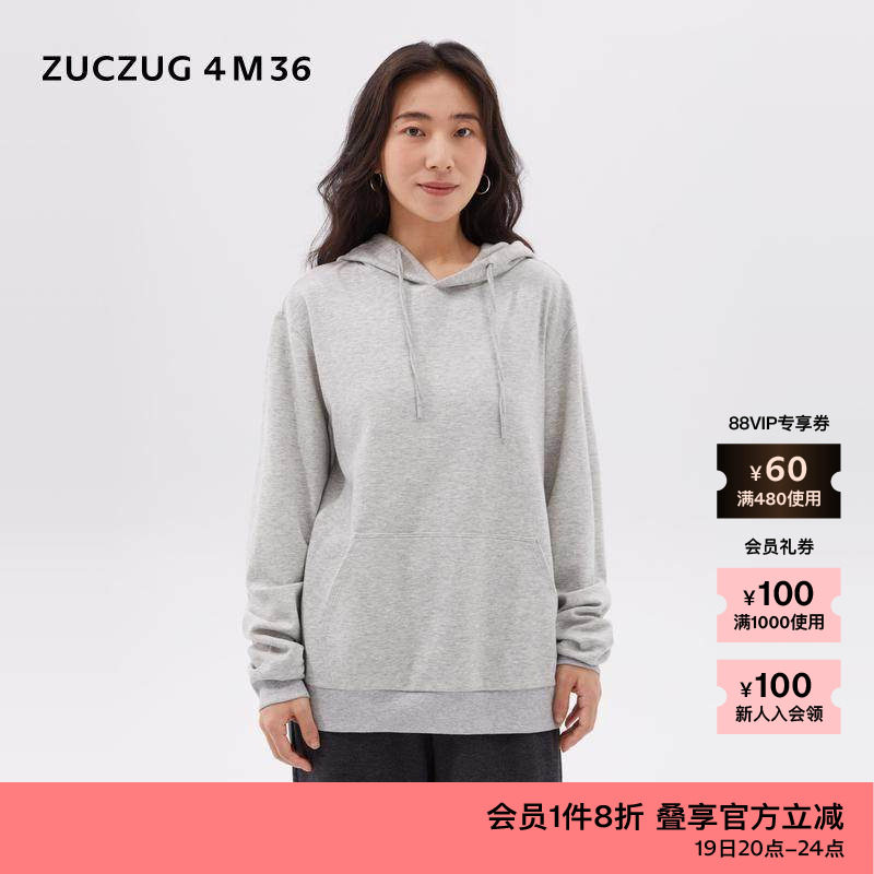 素然ZUCZUG 4M36 24秋季女士细腻毛巾针织布带帽卫衣