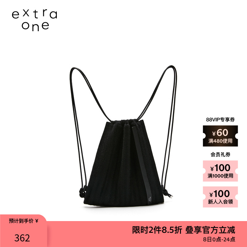 extraone双肩包原创条纹织带