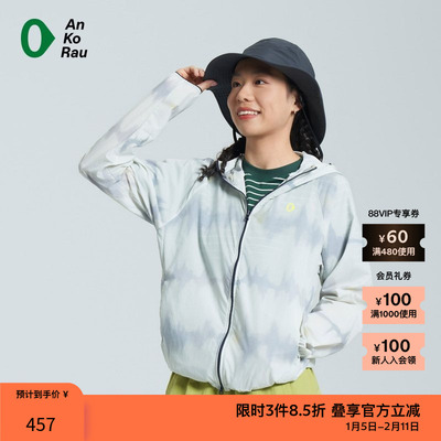 AnKoRau运动质感图形蛋皮衣