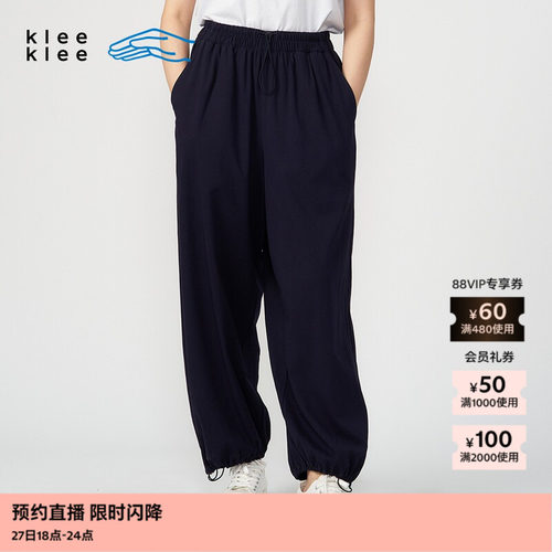 kleeklee针织布松直筒休闲裤