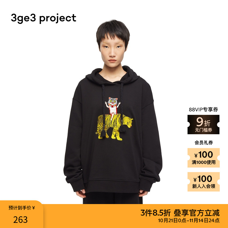 原创设计，百搭出众