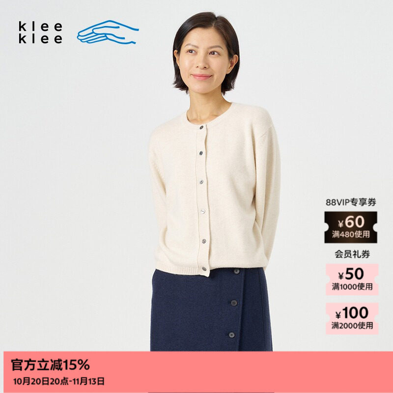素然klee klee 冬季女士气质经典宽松环保羊绒针织圆领针织开衫
