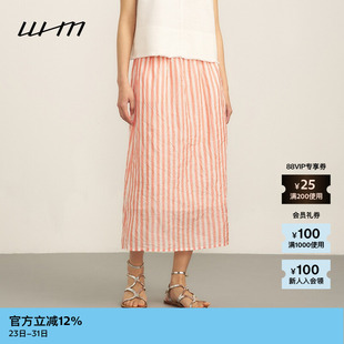 夏季 素然WHM 女士复古设计感水洗塔夫绸条纹抽褶半裙 新品