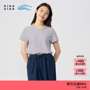【新品】素然klee klee 夏季女士休闲宽松环保棉条纹短袖T恤