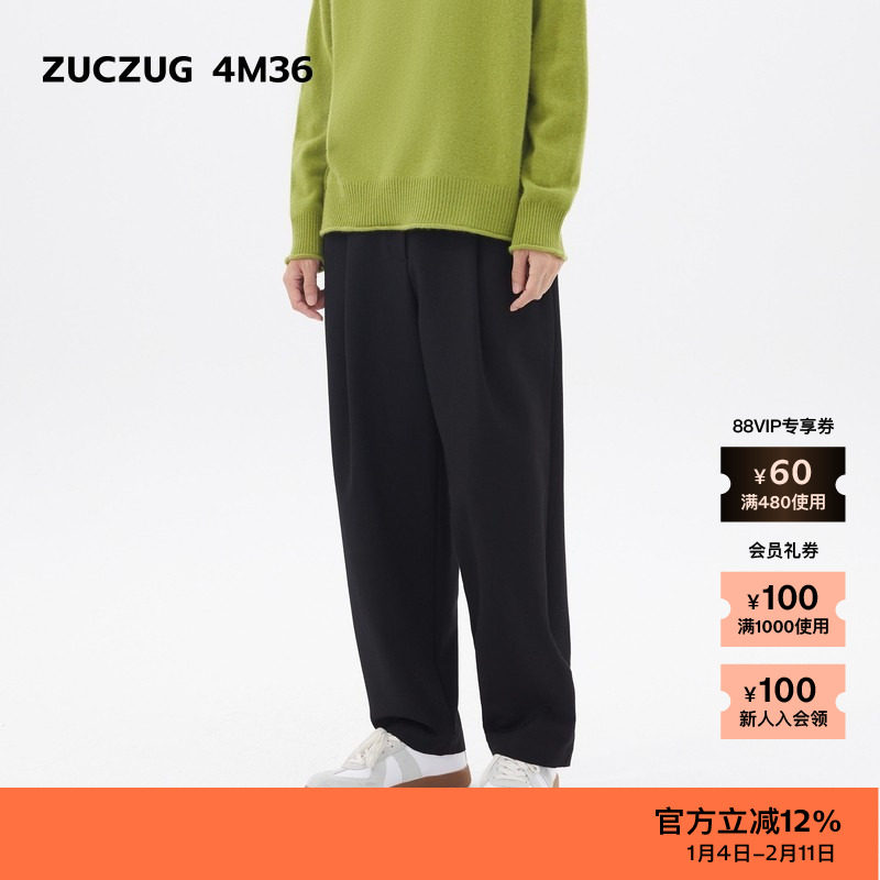 素然ZUCZUG 4M36 女士羊毛华达呢九分松锥裤,女装/女士精品,休闲裤,淘宝优惠券,粉丝福利购,淘宝优惠卷