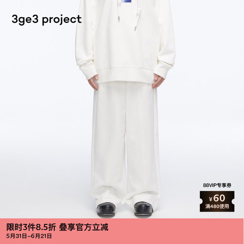休闲个性柔软舒适纯棉直筒裤