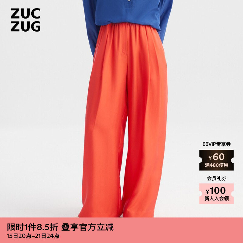 ZUCZUG砂洗斜纹绸抽褶长裤