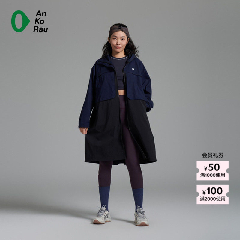 【新品】素然AnKoRau 安高若夏季女士户外棉格子拼接带帽长外套