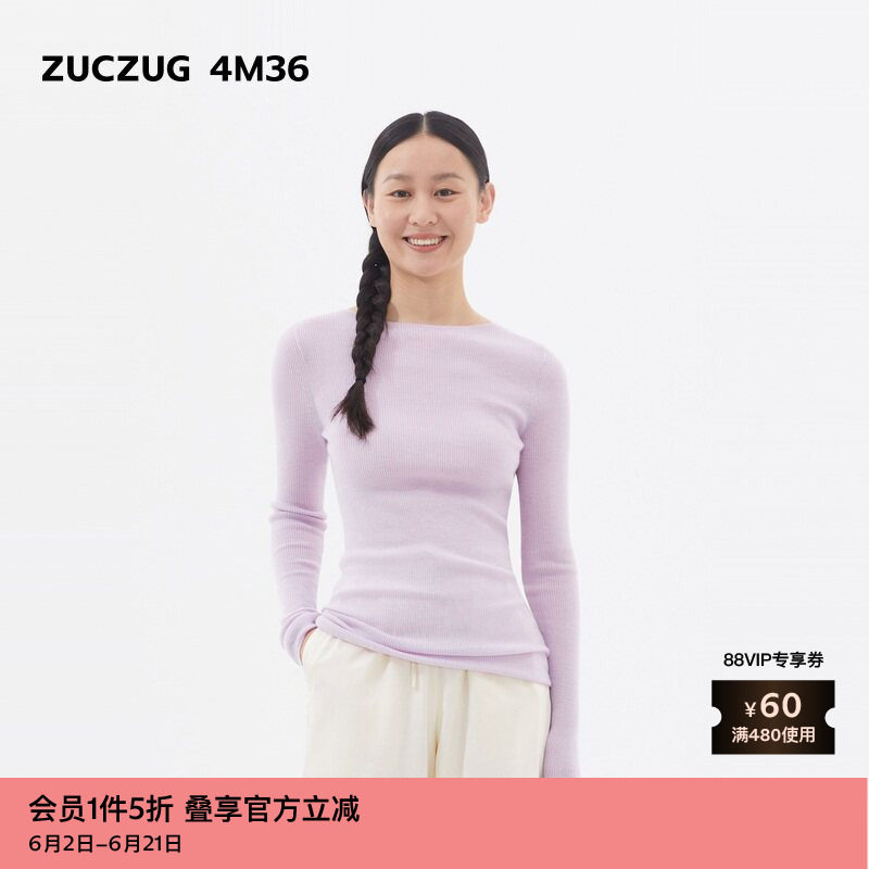 【新品】素然ZUCZUG 4M36 24秋季女士慵懒云感羊绒圆领打底针织衫