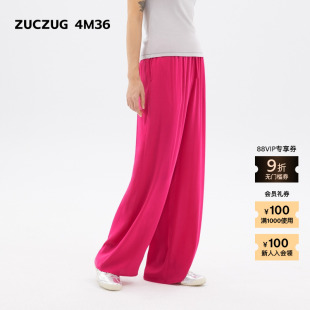 砂洗真丝直筒休闲裤 素然ZUCZUG 女士多色经典 夏季 4M36