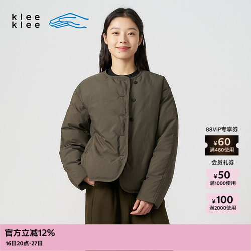 kleeklee回收尼龙羽绒短外套