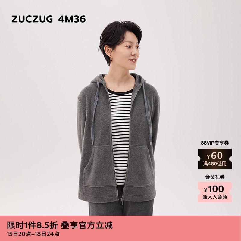素然ZUCZUG 4M36 25春季女士莱赛尔羊毛混纺宽松拉链外套