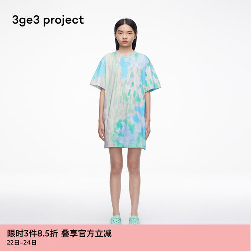 素然连衣裙拉架柔光双面