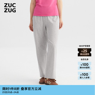 素然夏季 ZUCZUG 女士宽松气质简约珠地针织布休闲锥裤 新品