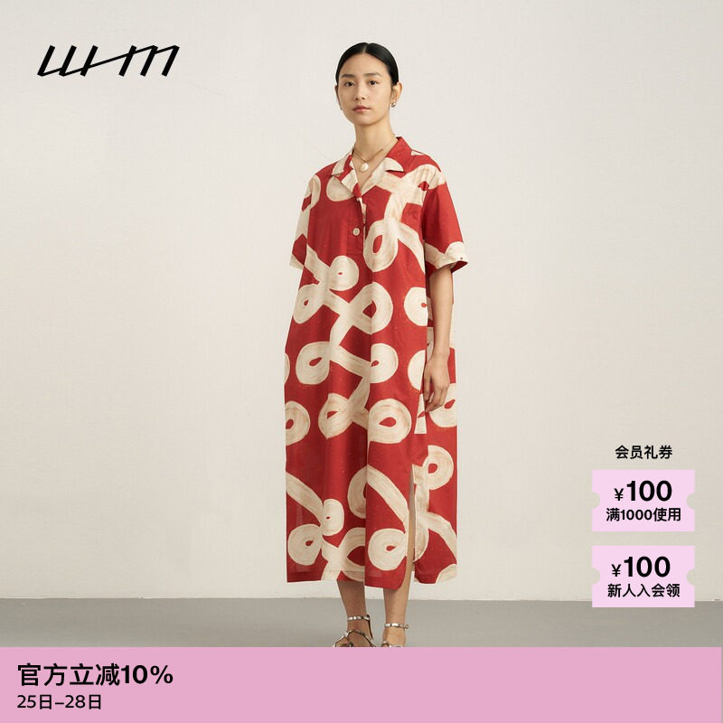WHM印花薄棉布衬衫领短袖连衣裙