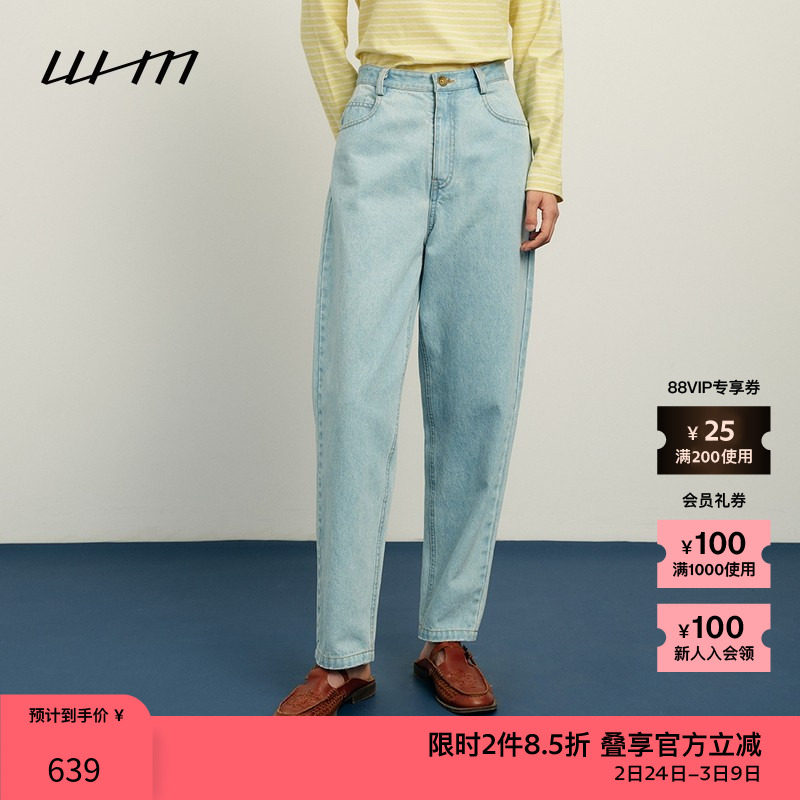 素然WHM 秋季女士气质复古设计感舒适柔软斜纹蓝染棉布休闲松锥裤 - zuczug素然官方outlets店出品