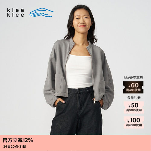 kleeklee环保棉薄拉架外套