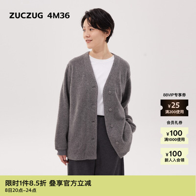 ZUCZUG4M36莱赛尔羊毛混纺开衫