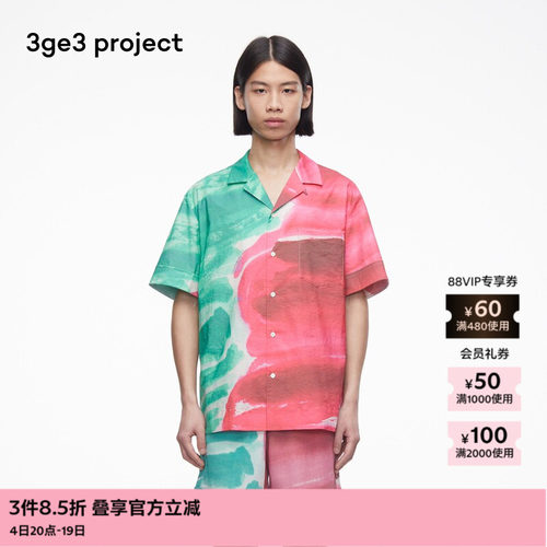 素然夏季衬衫印花棉锦混纺布