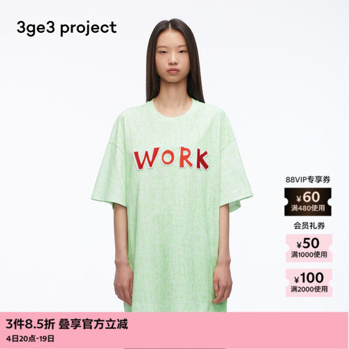 3ge3project蜡染针织布T恤